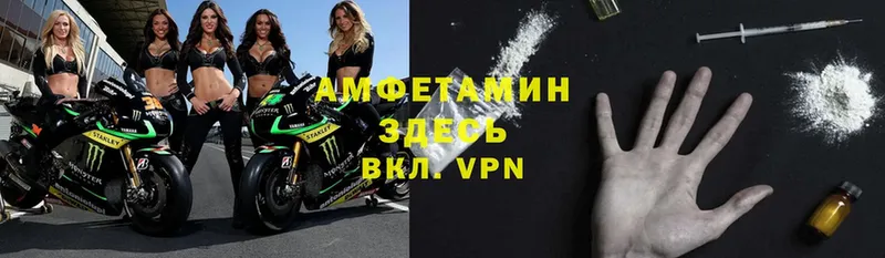 Amphetamine VHQ  МЕГА ССЫЛКА  Заполярный 