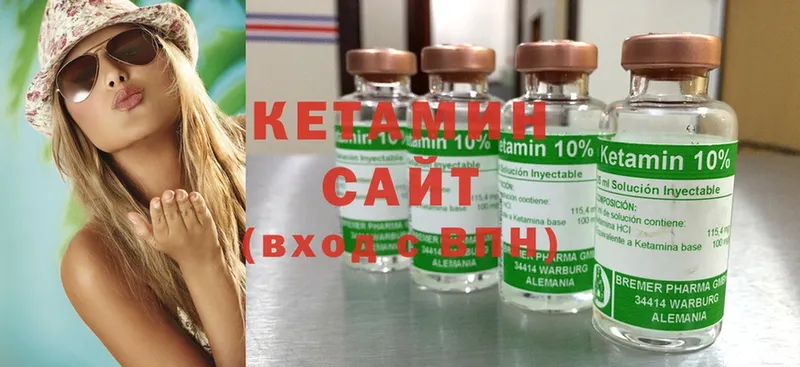 купить   darknet формула  КЕТАМИН ketamine  Заполярный 