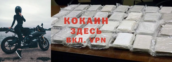 COCAINE Вяземский