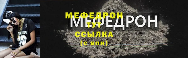 прущая мука Волоколамск