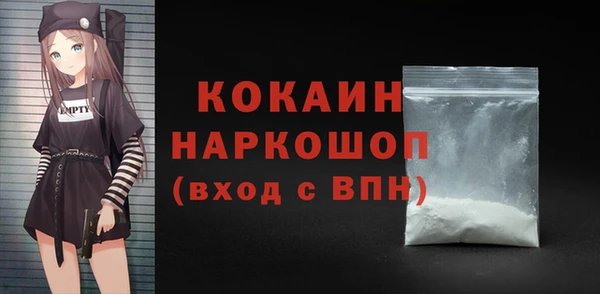 COCAINE Вяземский