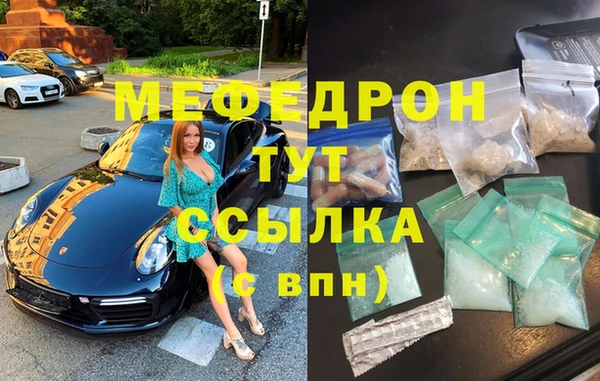 прущие крисы Вязьма